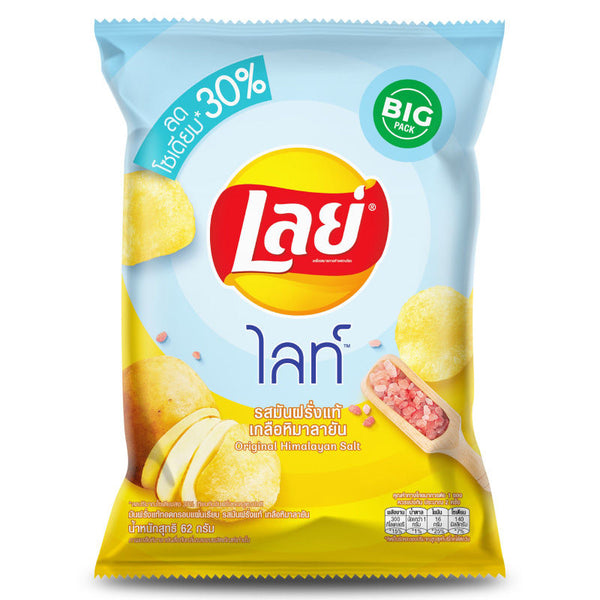 Lays Original Himalayan Salt 62g