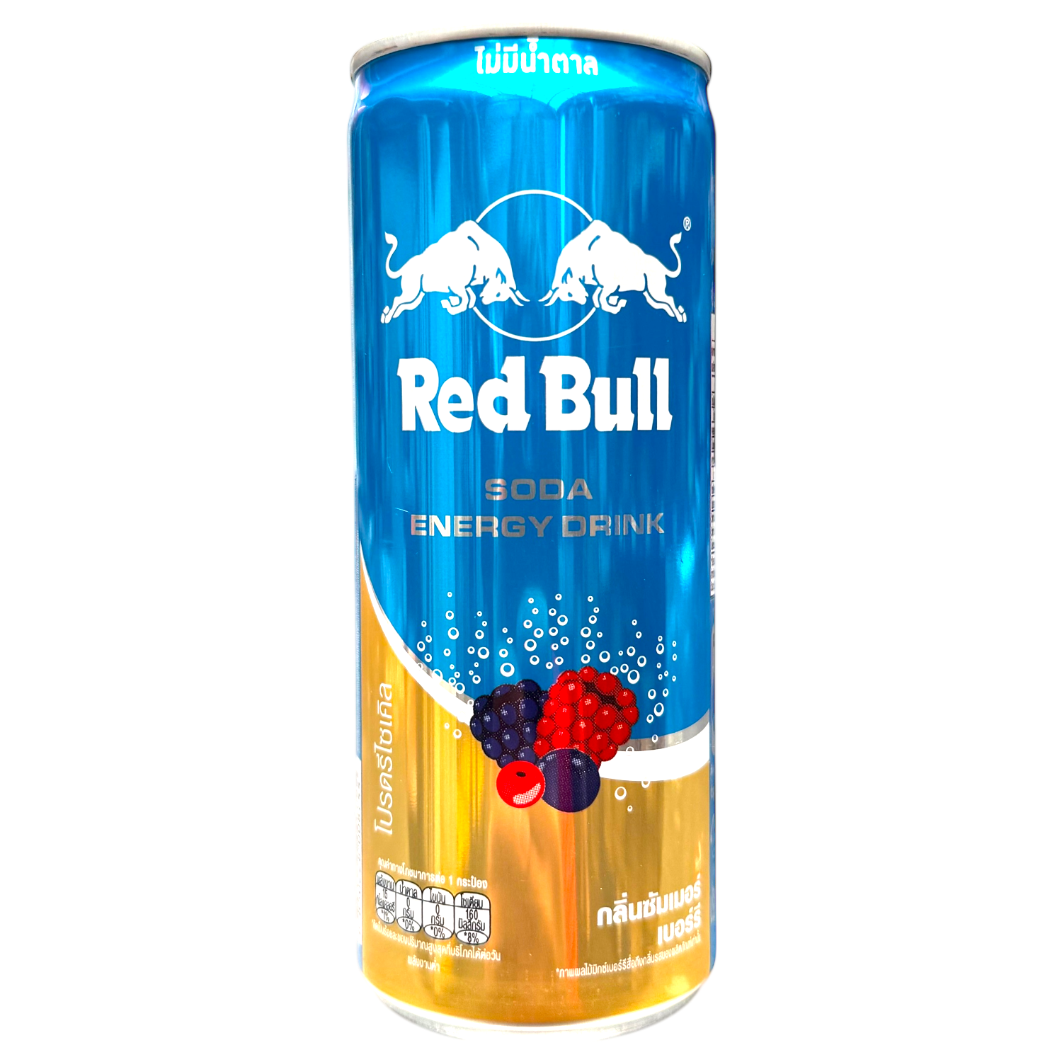 Redbull Thailand Mixed Berries 250ml – Smoke2Snack